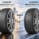 Kumho_WP52+_4S