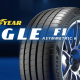 autotire_goodyear_eagle
